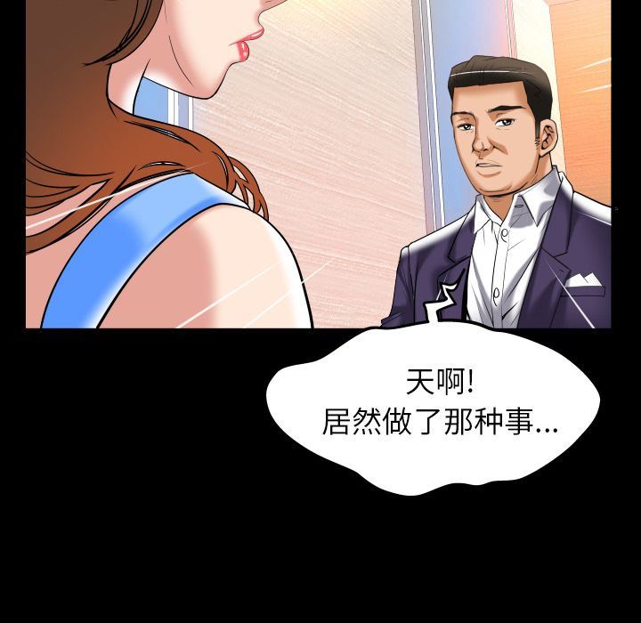 第91话 - 第27.jpg页