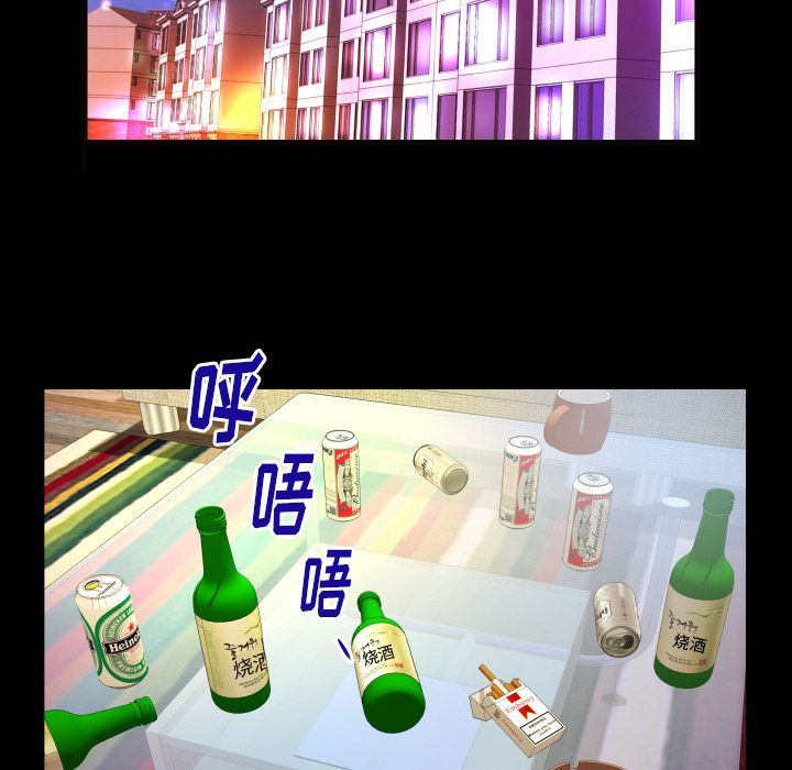 第91话 - 第29.jpg页