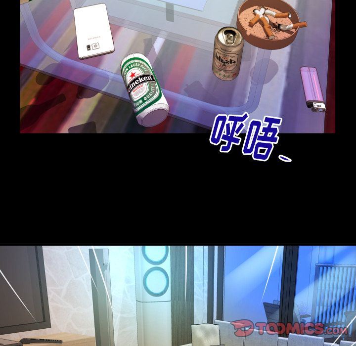 第91话 - 第30.jpg页