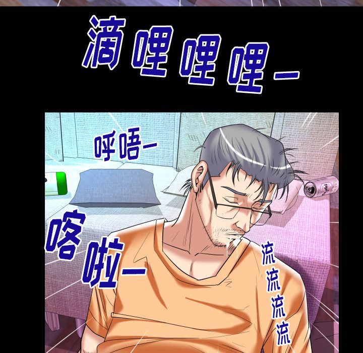 第91话 - 第32.jpg页