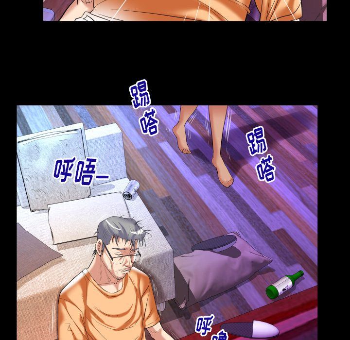 第91话 - 第33.jpg页