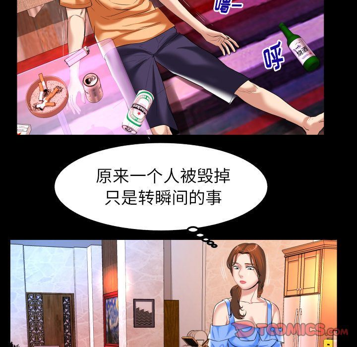 第91话 - 第34.jpg页