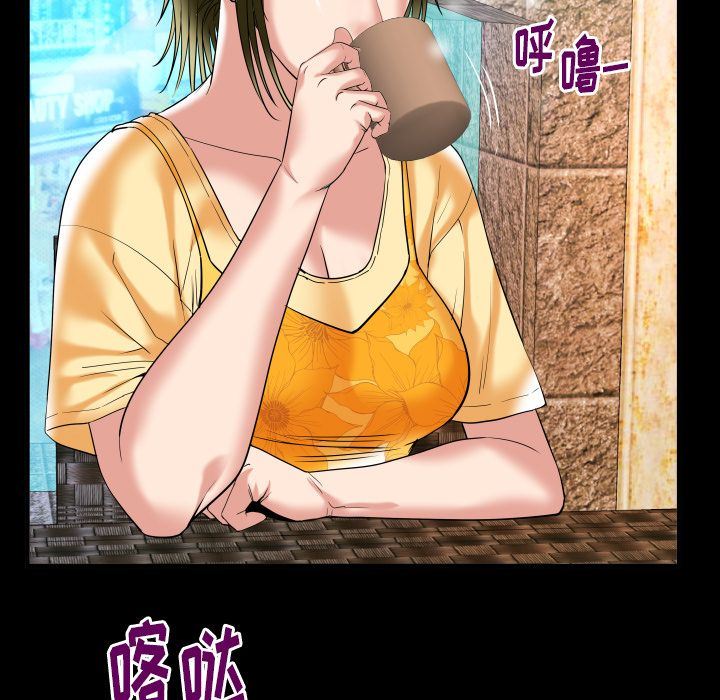 第91话 - 第40.jpg页