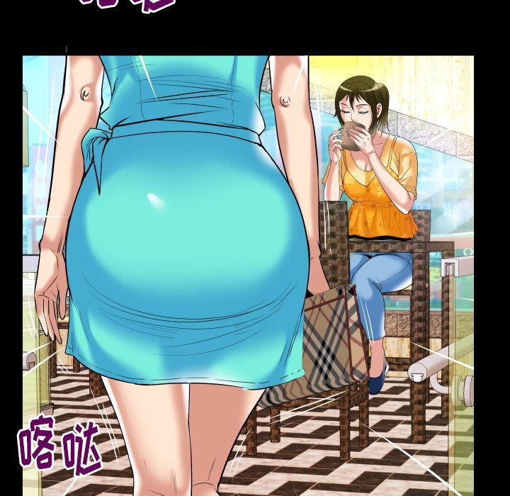 第91话 - 第41.jpg页