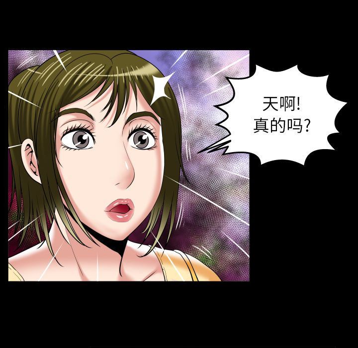 第91话 - 第49.jpg页