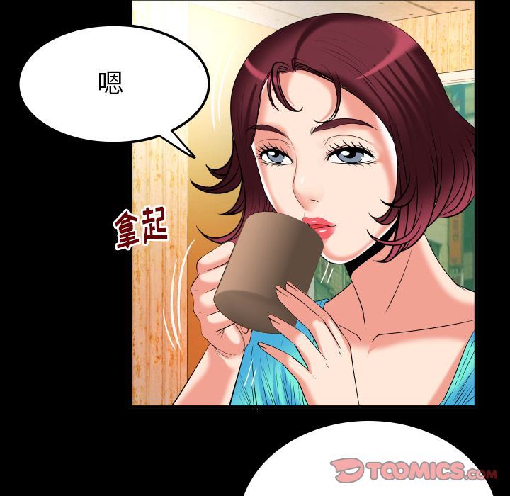 第91话 - 第50.jpg页