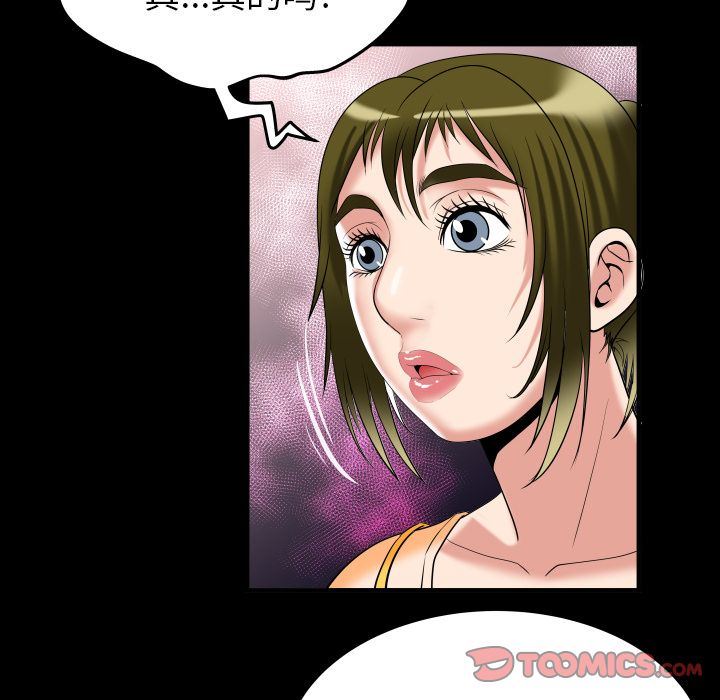 第91话 - 第54.jpg页