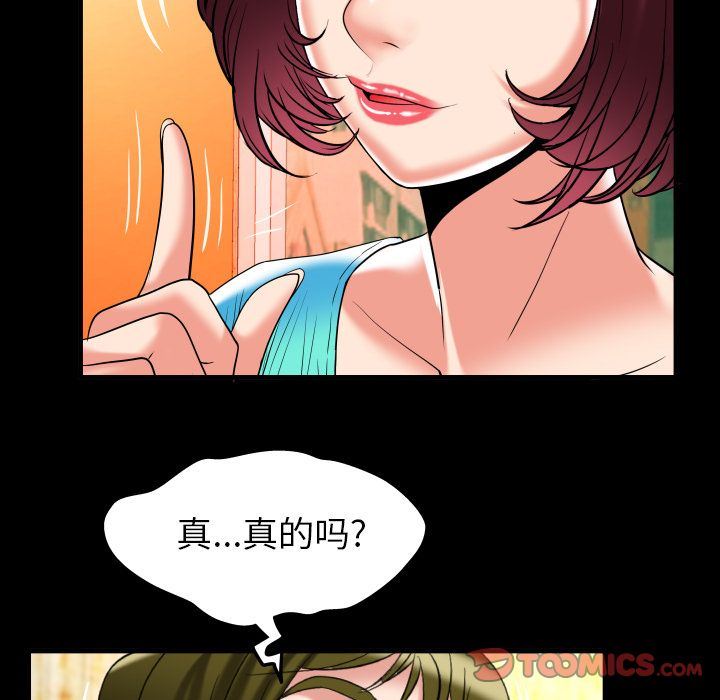 第91话 - 第58.jpg页