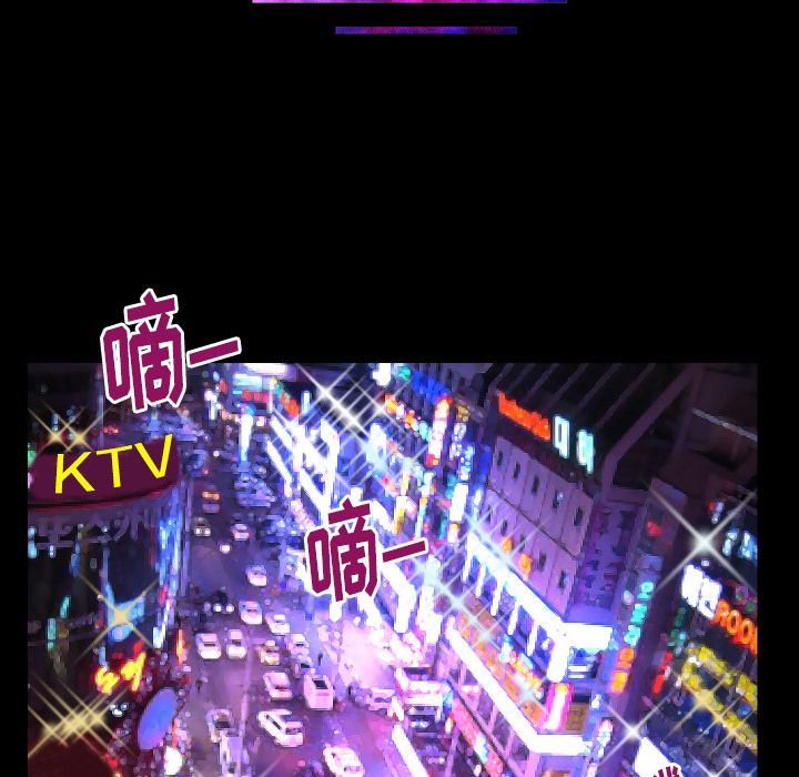第91话 - 第61.jpg页