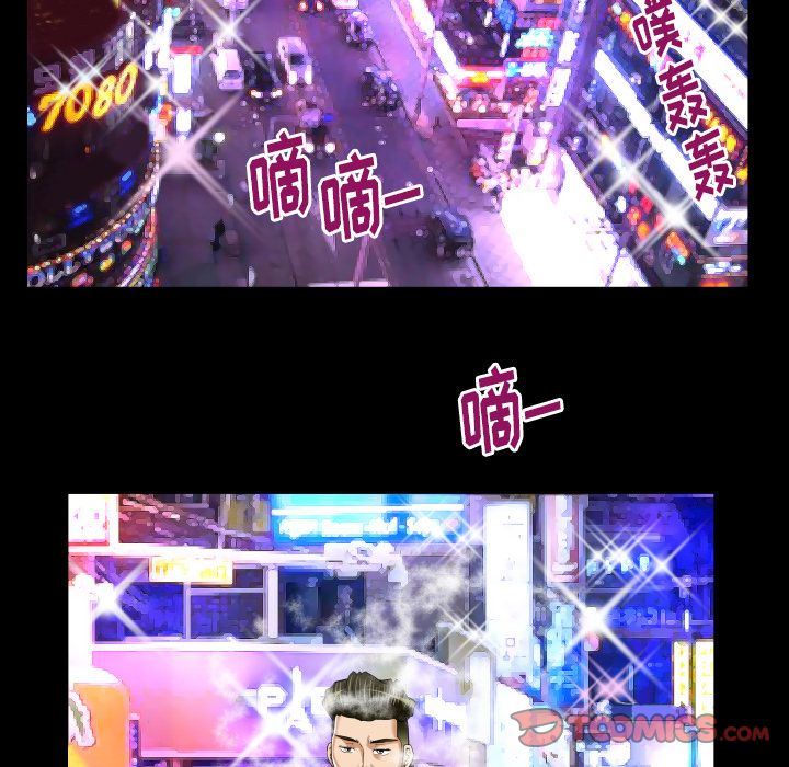 第91话 - 第62.jpg页