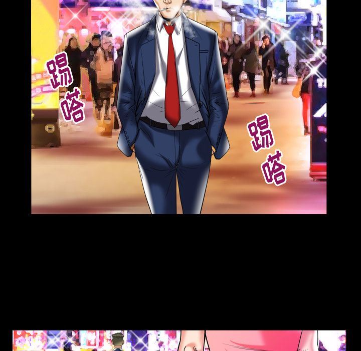 第91话 - 第63.jpg页