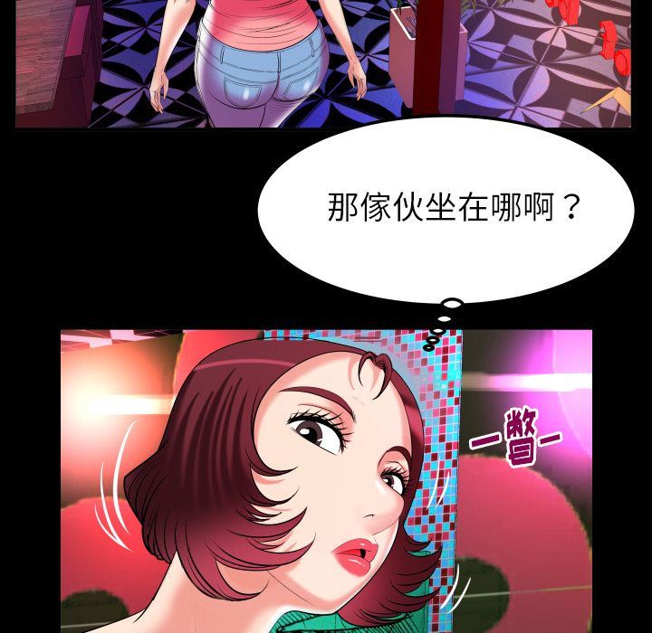 第91话 - 第68.jpg页