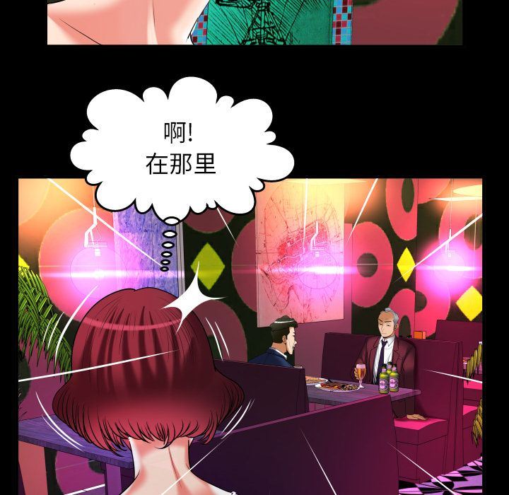 第91话 - 第69.jpg页