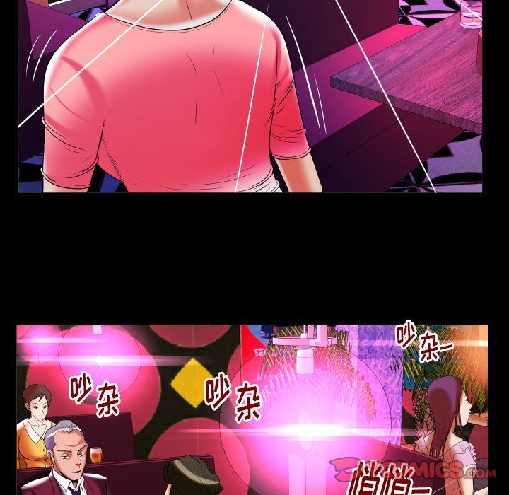 第91话 - 第70.jpg页