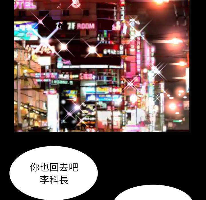 第91话 - 第80.jpg页