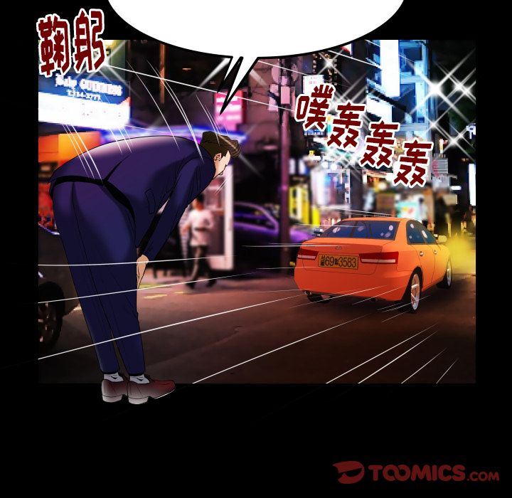 第91话 - 第82.jpg页