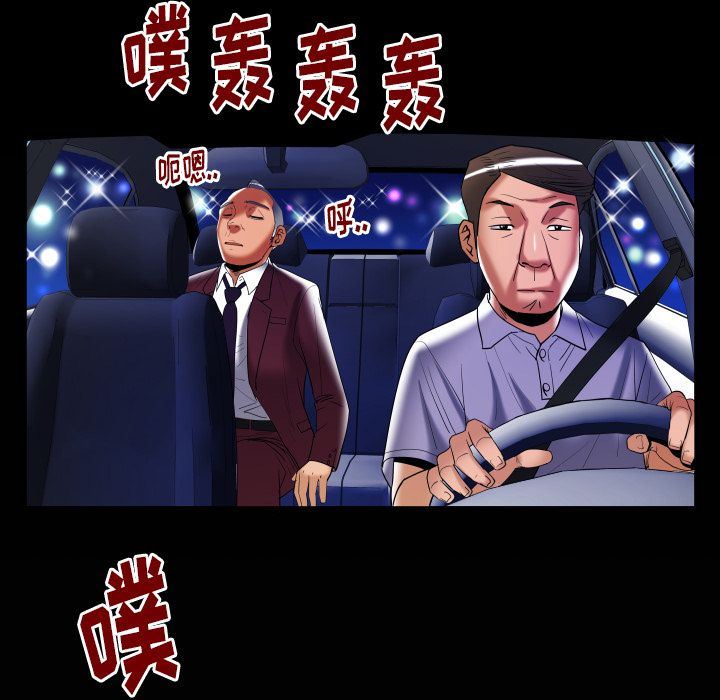 第91话 - 第83.jpg页