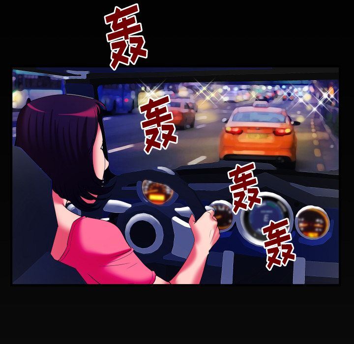 第91话 - 第84.jpg页