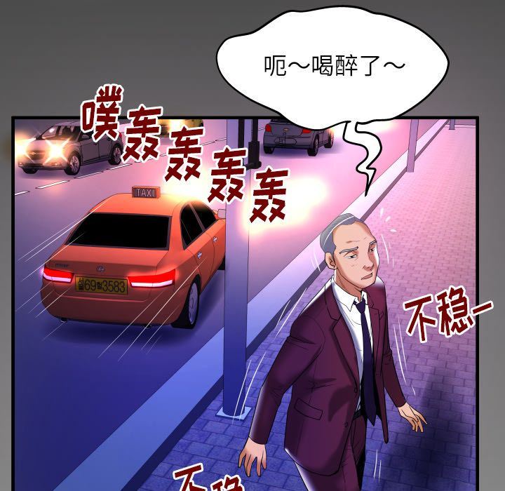 第91话 - 第87.jpg页