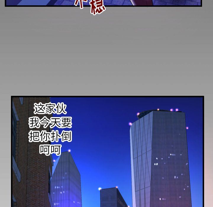 第91话 - 第88.jpg页