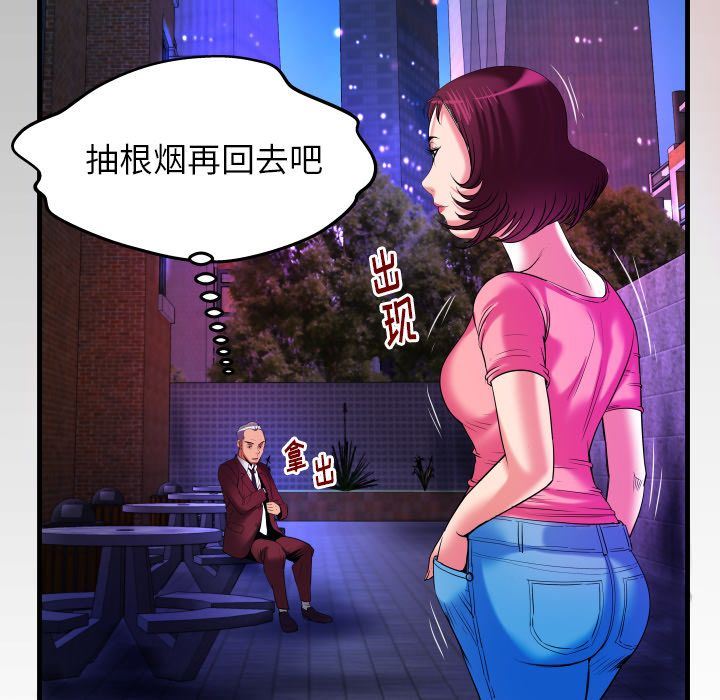 第91话 - 第89.jpg页