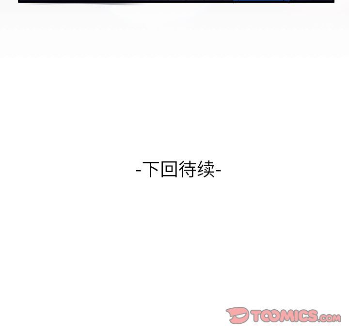 第91话 - 第90.jpg页