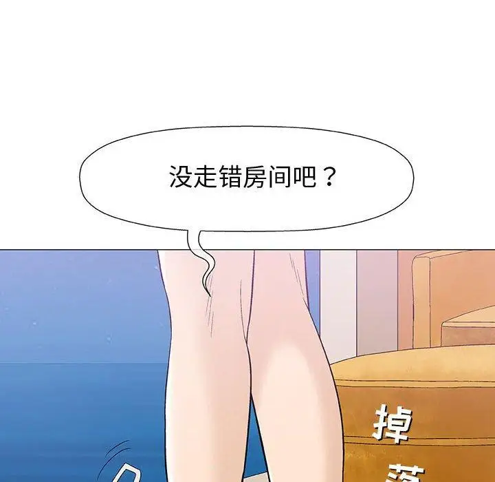 第11话 - 第6.jpg页