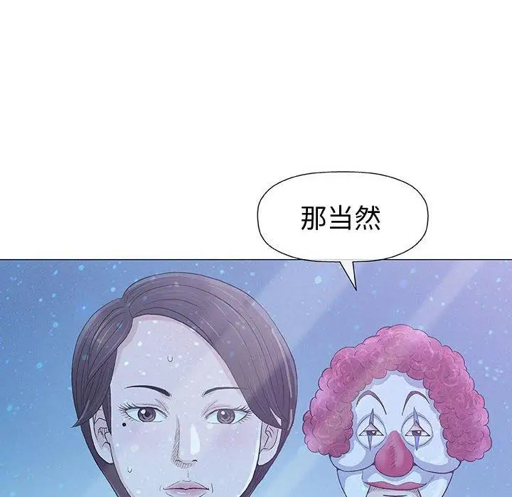 第11话 - 第8.jpg页