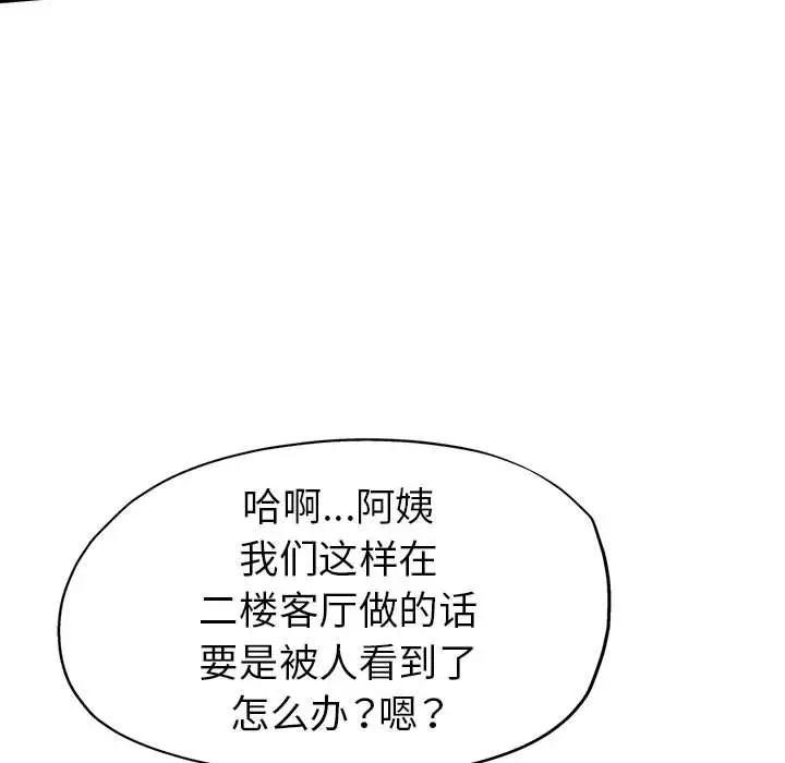 第10话 - 第123.jpg页