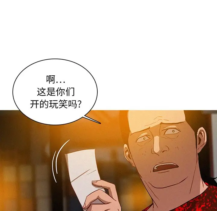 第12章 - 第26.jpg页