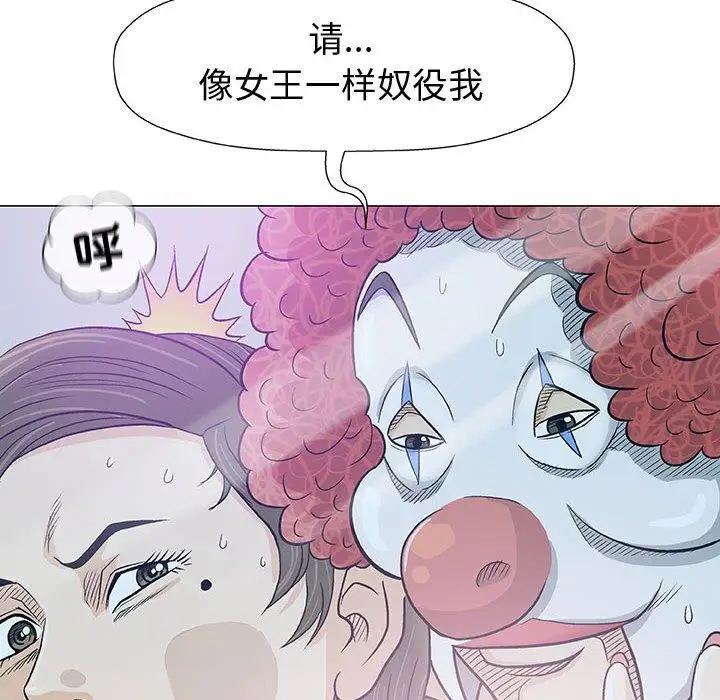 第11话 - 第22.jpg页