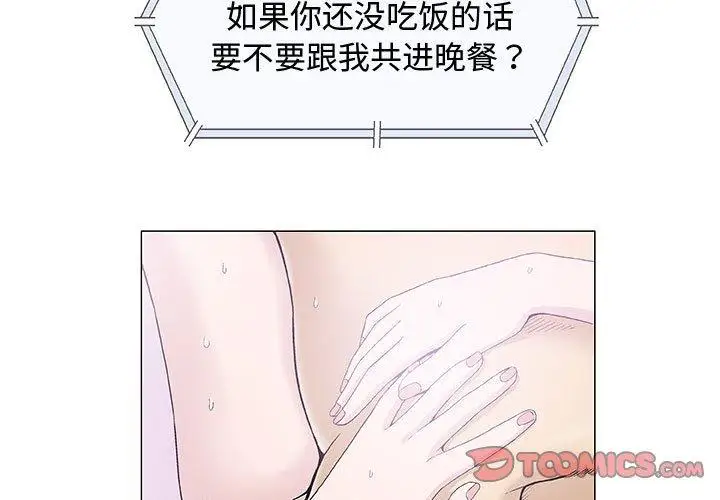 第13话 - 第3.jpg页
