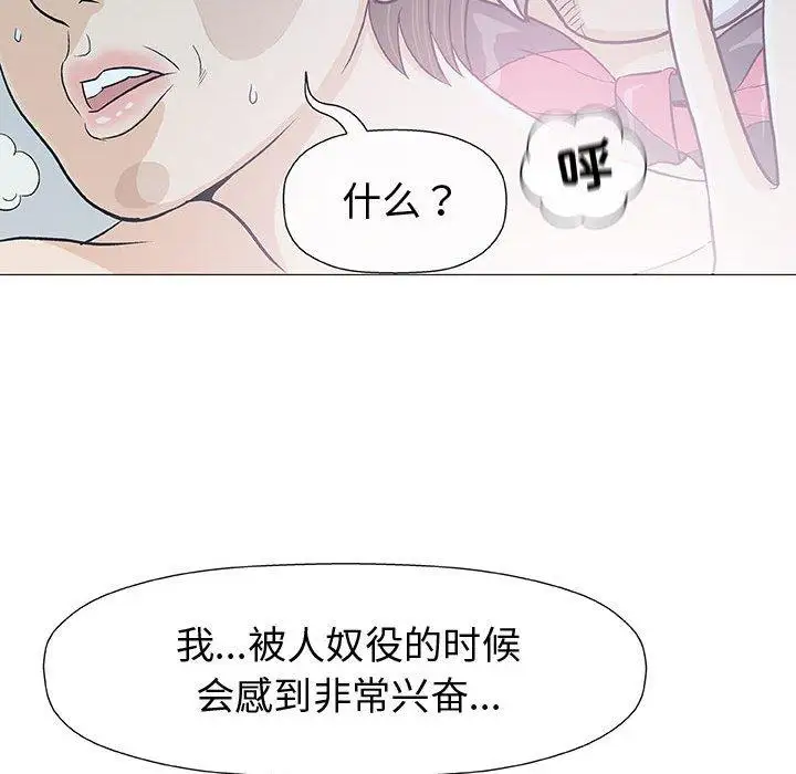 第11话 - 第23.jpg页