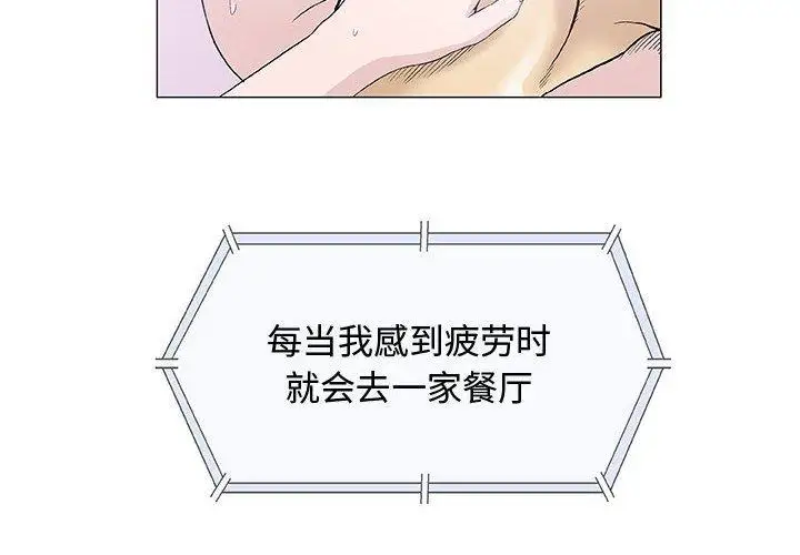 第13话 - 第4.jpg页