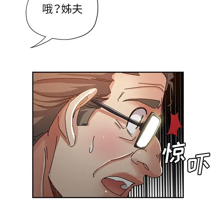 第11话 - 第110.jpg页