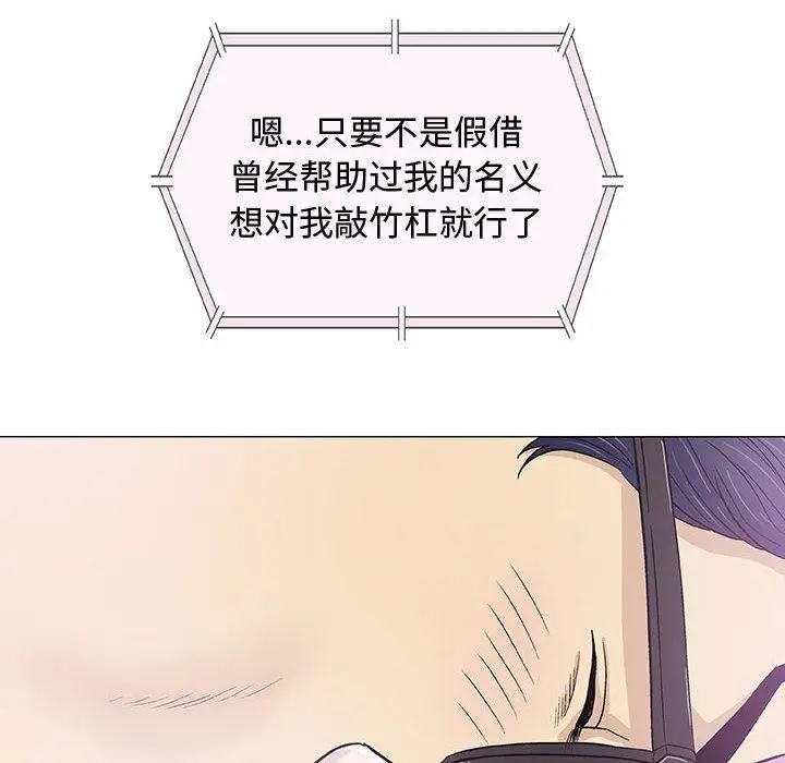 第13话 - 第6.jpg页
