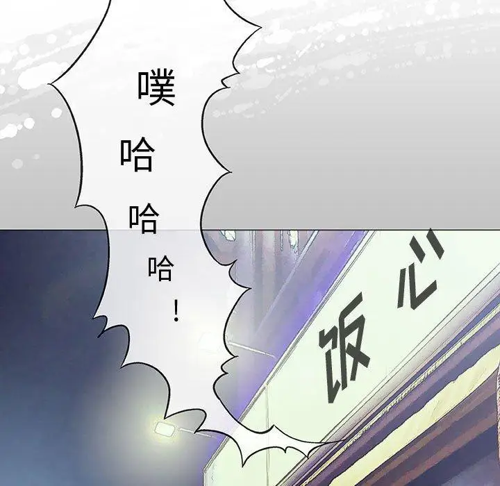 第13话 - 第9.jpg页