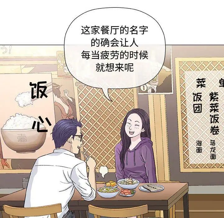 第13话 - 第11.jpg页