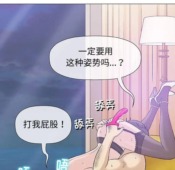 第11话 - 第31.jpg页