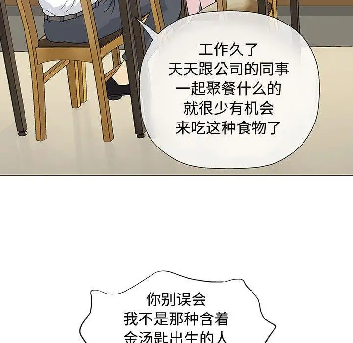 第13话 - 第12.jpg页