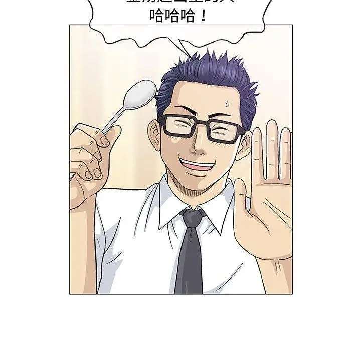 第13话 - 第13.jpg页