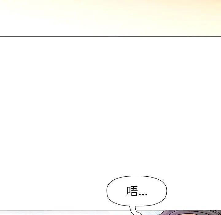 第11话 - 第33.jpg页