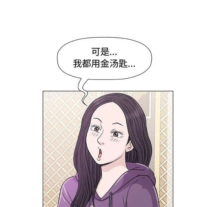 第13话 - 第14.jpg页