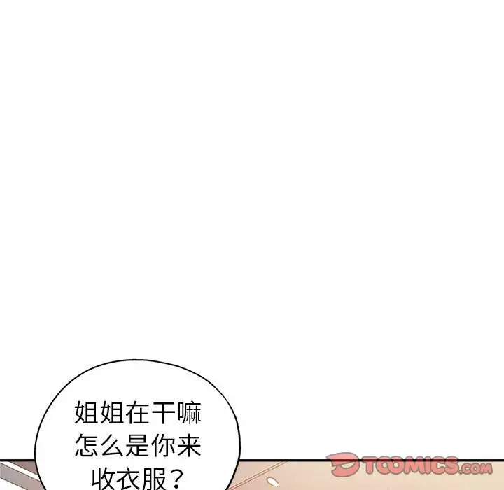 第11话 - 第111.jpg页