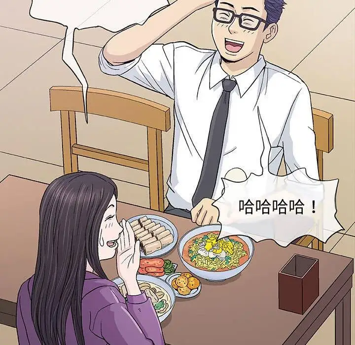第13话 - 第16.jpg页