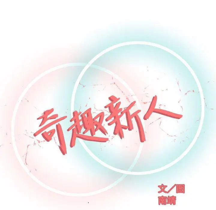 第12话 - 第29.jpg页