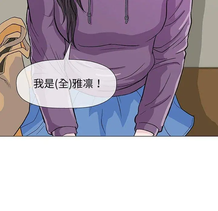 第13话 - 第21.jpg页