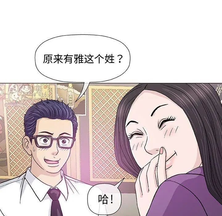 第13话 - 第22.jpg页