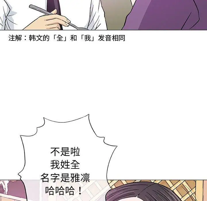 第13话 - 第23.jpg页