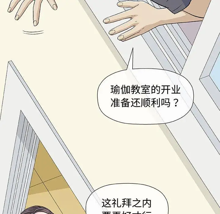 第12话 - 第37.jpg页